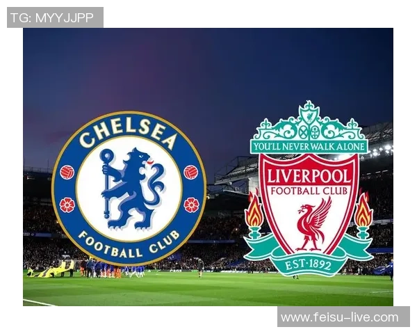 切尔西迎战卡拉巴克期待精彩对决与进球盛宴